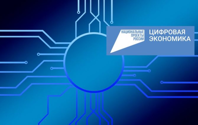 Пермские IT-разработчики получат 8 млн рублей из госбюджета на развитие «искусственного интеллекта»